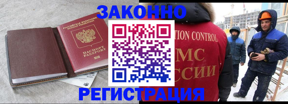 пропишу в квартире в Муравленко